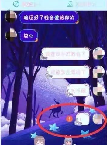 反诈是门必修课 筑牢防线守好责