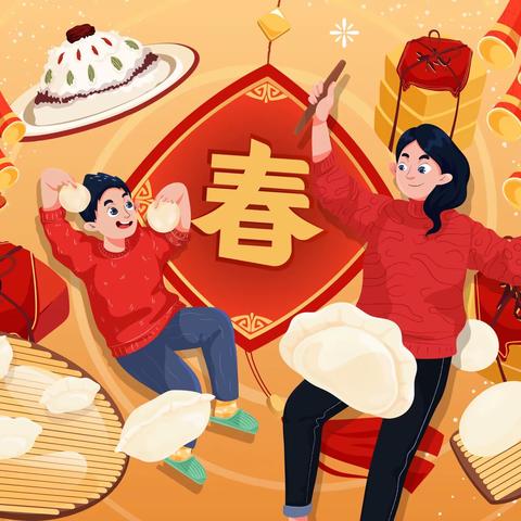 龙行龘龘过新年，缤纷寒假乐翻天  ——子长市东风小学三年级（3）班寒假特色作业展示