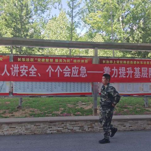 开展“人人讲安全、个个会应急—着力提升基层防灾避险能力”防灾减灾活动宣传进社区