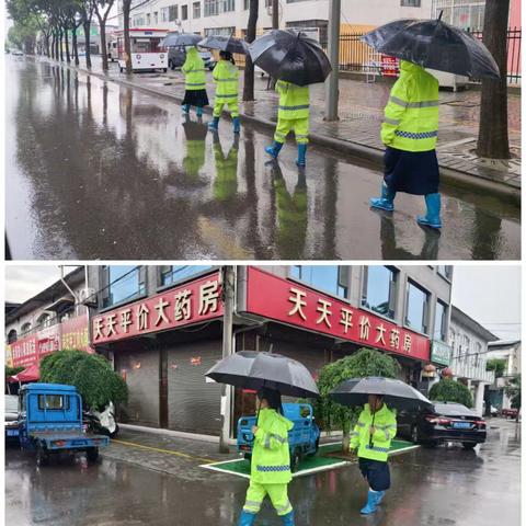 【韩店街道长乐社区】以“雨”为令，闻“迅”而动