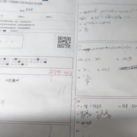 高三年级103班化学纠错及答题卡二阅
