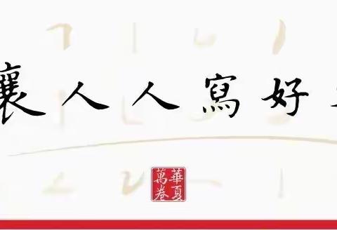 第5期：数字宝宝1、4、7的规范书写