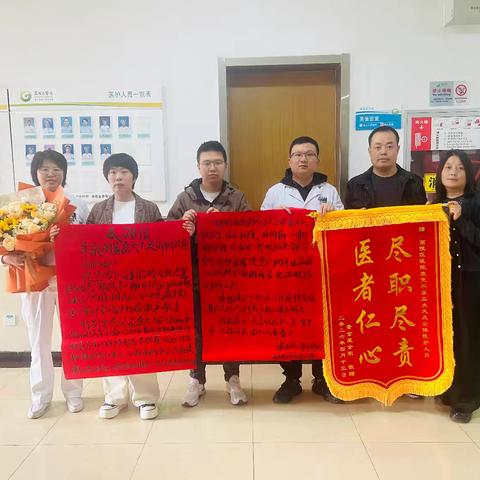 以仁心护归途，用专业暖人心——康复科用爱守护生命最后一程
