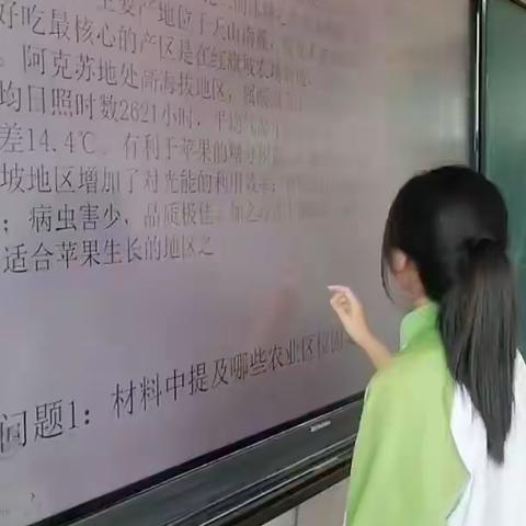 地理学科研究性学习和学生学习任务前置实践探索系列活动（二）