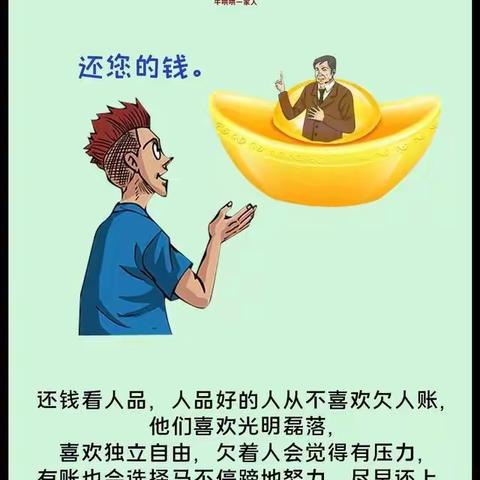 10张洗脑最厉害的图文