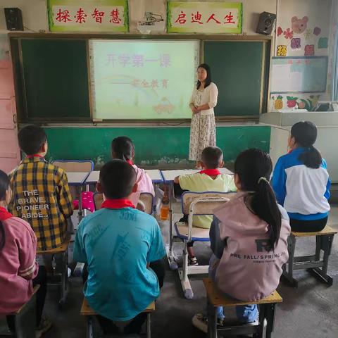 开学第一课，安全伴我行：裕光小学积极开展“开学第一课”安全主题教育活动