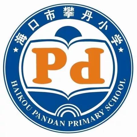 课堂展风采，教研促成长——记海口市琼山攀丹小学语文组第七周教研活动