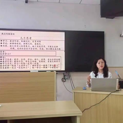 学习英语新课标 探索育人新课堂——清水河县小学英语教师学科素养提升培训