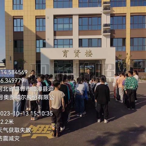 防震减灾，珍护生命——招贤路小学防震减灾安全演练