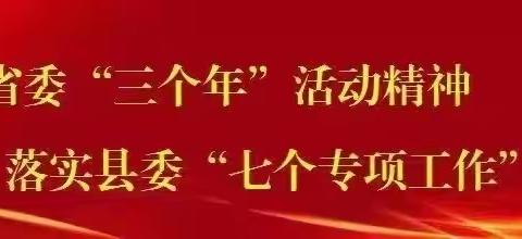 安全出行，幸“盔”有你——安全教育主题活动