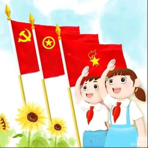 红领巾爱祖国——钦州市子材小学新队员入队仪式