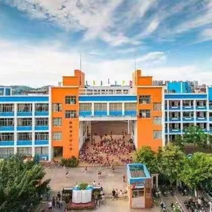 童心闯 “夏” 关 无 “纸” 也生花 —— 钦州市子材小学2025年春季学期二年级期末无纸化测评