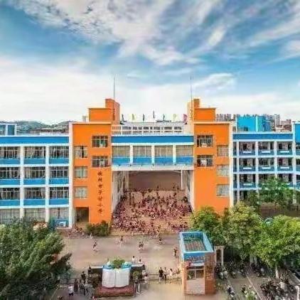 钦州市子材小学赴钦北区大直镇中心小学观摩黎相艳名校长工作室送教下乡活动