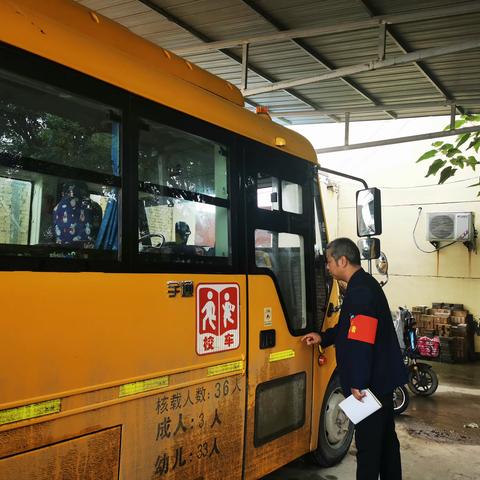 拧紧校车“安全阀”筑牢护学平安路