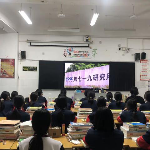 国家安全教育 【2023级幼师3班】