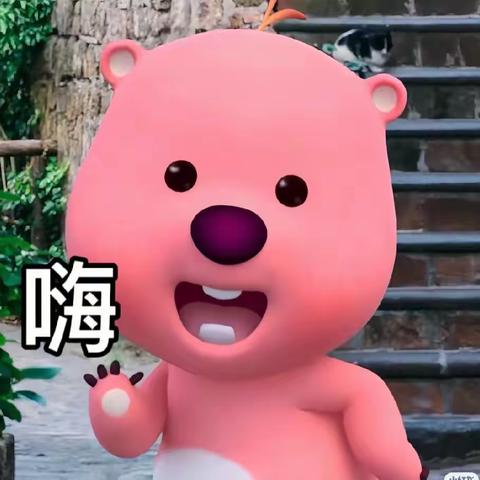 中一班第八周