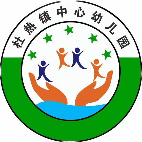 远离结核 守护健康———杜热镇中心幼儿园肺结核防控知识活动