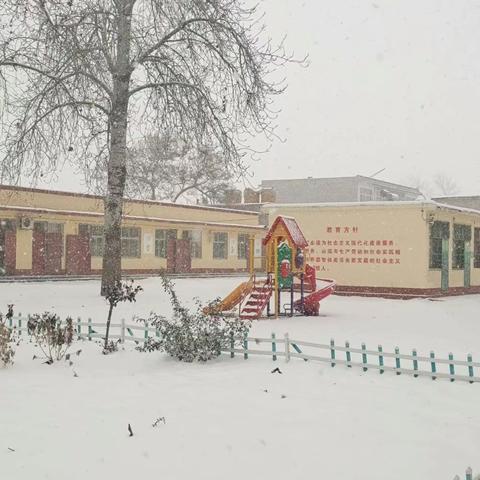 情系校园，为爱点赞—东留营小学家长志愿扫雪除冰活动