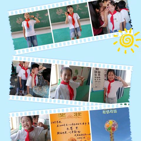 您的小可爱上线啦                          ——东留营小学快乐过六一