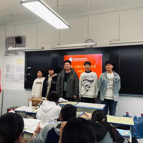 青春在奋斗中闪光 | 高一12班月考表彰仪式