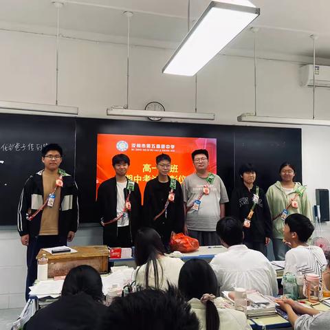 一12班星光不负赶路人——致敬期中考试的闪耀之星