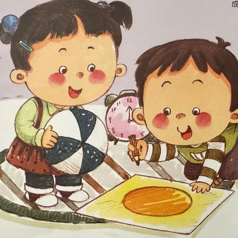 主题四：《圆形趣多多》