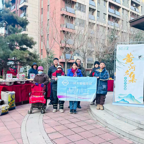 爱心市集迎新春 非遗传承润民心——王舍人街道万象新天东区社区举办新春年货市集活动