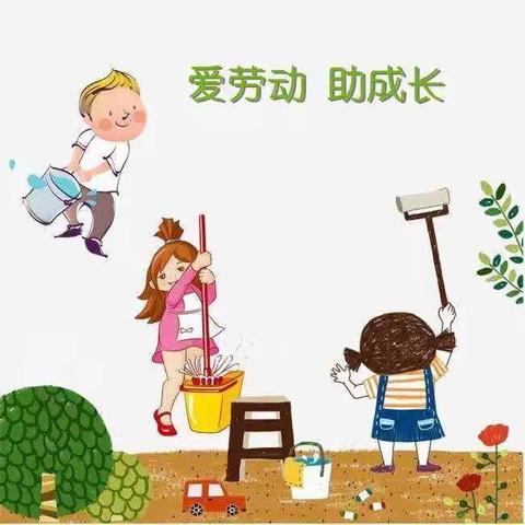 “劳动实践  快乐成长”———汝南朝阳小学开展劳动教育活动！