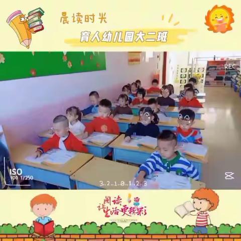 育人幼儿园学二班小朋友一周精彩瞬间回顾