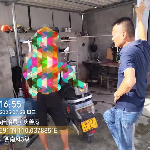 平安关怀