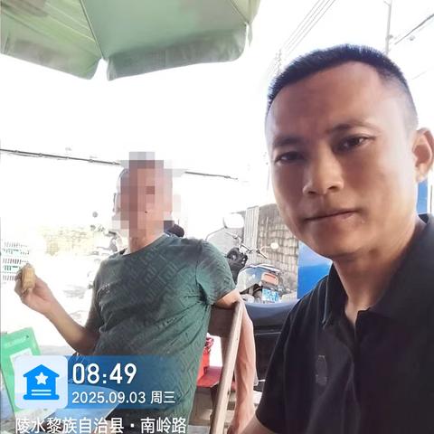 平安关怀社会面人员