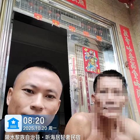 平安关怀