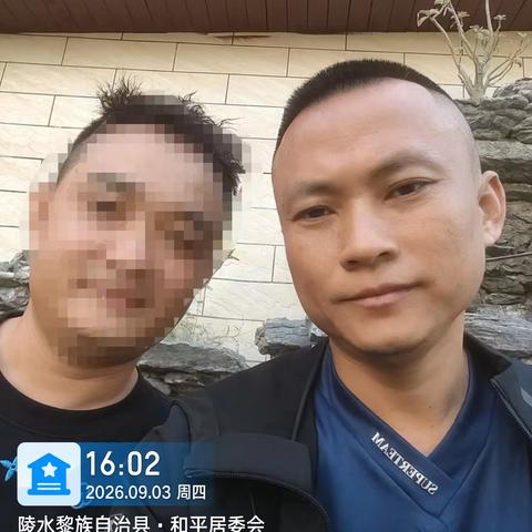 走访