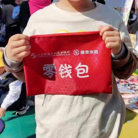 小小“零钱包”，浓浓“农商情”——赣榆农商行城中支行开展零钱包宣传活动
