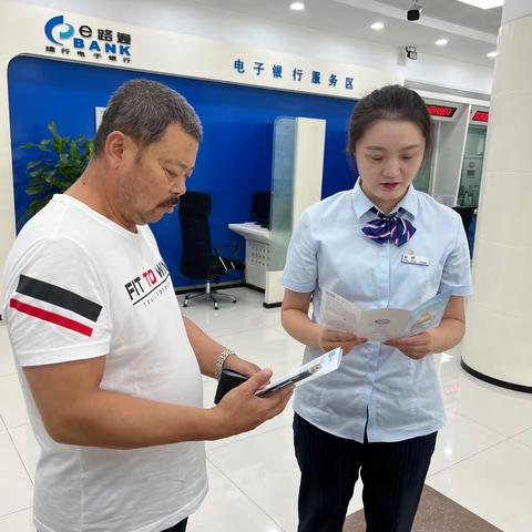 盘锦建行曙光支行开展存款保险宣传