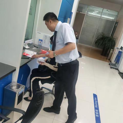 建行辽宁分行盘锦曙光支行开展“守住钱袋子”活动