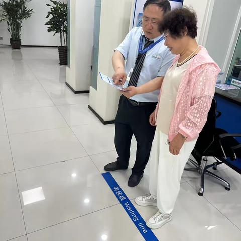 2024年防范非法集资宣传活动