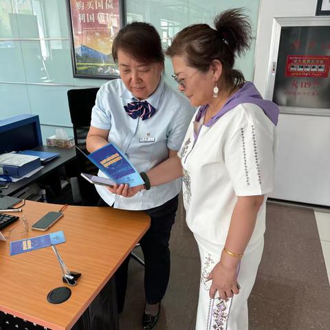 全民反诈在行动宣传活动