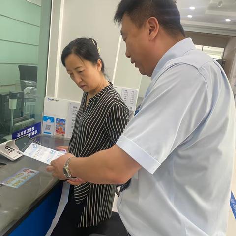 优化支付服务宣传