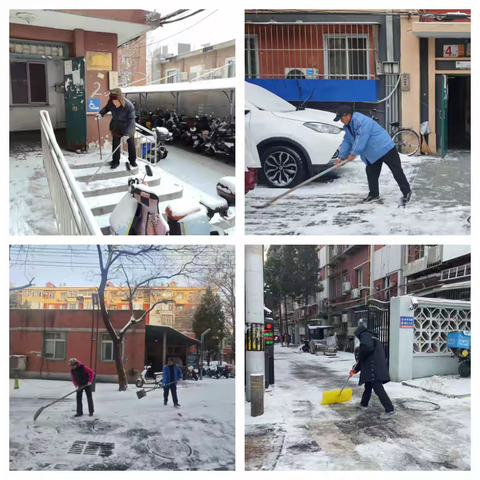 延静寺社区扫雪进行时：闻雪而动，温情守护