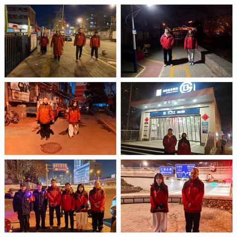 “春节巡查保平安 禁燃禁放和谐年”延静寺社区安全巡查行动