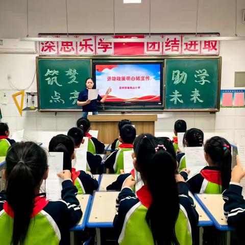 资助育人，让梦想启航