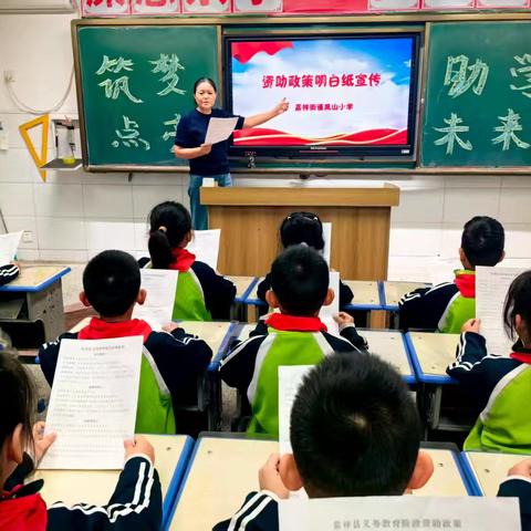 用爱点亮求学路——资助项目邀您同行