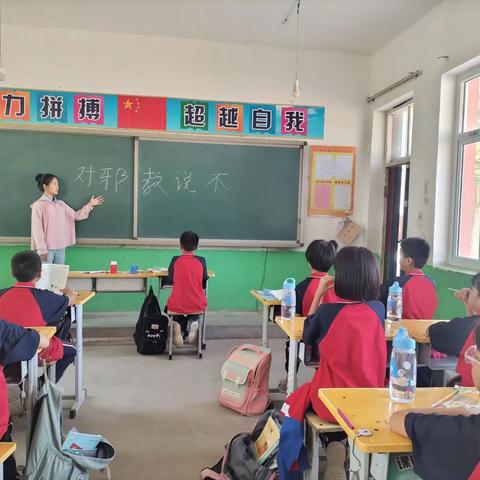 关爱学生幸福成长｜“对邪教说不”签名活动——柳园中心校二分庄学校