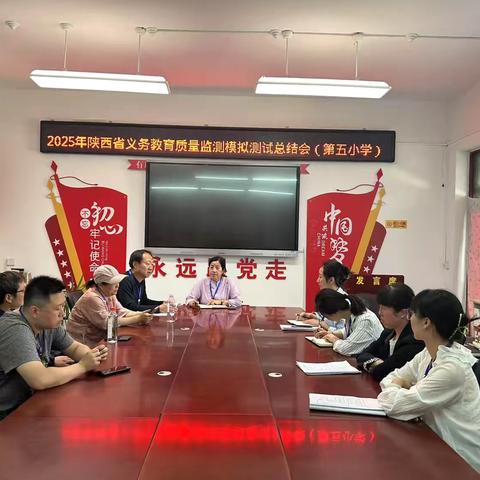 清涧县第五小学2024～2025学年第二学期第十三周值周总结