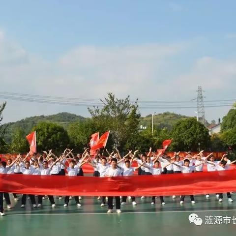 长郡蓝田中学2302班校园体育节风采展