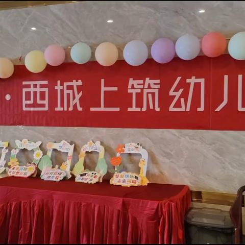 雏鹰蜕变翱翔，母校见证成长幼儿园毕业典礼🎓