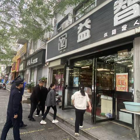 临潼区市场监督管理局 配合开展“国庆”期间校园周边文化市场联合执法检查工作