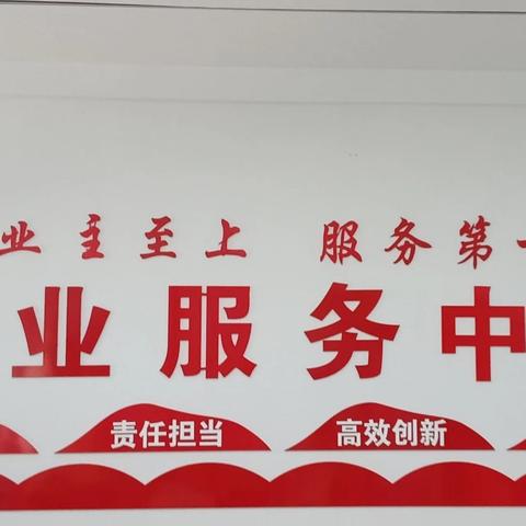 汇通物业~金和苑服务中心10月份工作总结