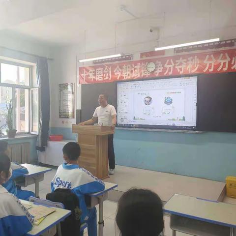 不负韶华争朝夕——第二中学“开学第一课”主题班会课活动